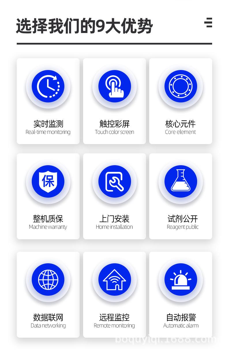 氨氮_02.jpg
