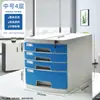 Gabinete de Archivos de Escritorio A4 Oficina con Cerradura Plástico Engrosado Multicapa Tipo Cajón Caja de Almacenamiento de Archivos