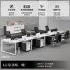 Escritorio de Oficina para Personal Simple Moderno Estación de Trabajo para 4/6 Personas Escritorio de Computadora Pantalla de Estación de Trabajo Combinación de Escritorio y Silla de Oficina