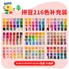 Set completo de materiales para hacer cuentas con paleta de colores, juguete educativo de cuentas para armar