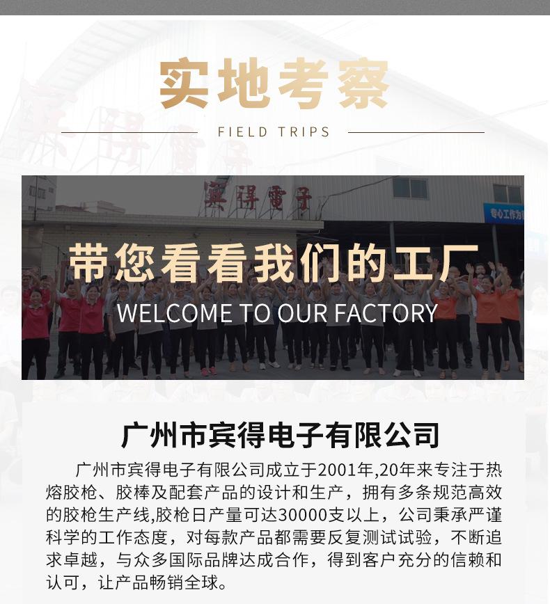 通用详情底部_02