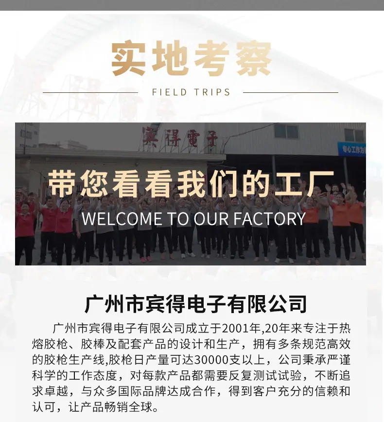 通用详情底部_02