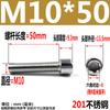 Acero Inoxidable 201 Tornillo de Cabeza Hexagonal de Cabeza Pequeña Cabeza de Copa Pequeña Diámetro Exterior Estrecho Perno de Cabeza Delgada Varilla M3M4M5-16