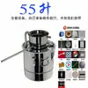 Máquina para Elaboración Casera de Cerveza, Equipo de Destilación, Destilador, Destilador, Destilador, Destilador, Máquina de Hidrosol