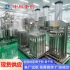 Nova linha de produção de tofu, maquinário multifuncional para tofu, equipamento completo para tofu sabor orquídea