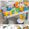 Mesa de Bloques de Construcción Grande Multifuncional para Niños Mesa de Estudio Mesa de Juguete Mesa de Juego Cross-Border