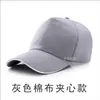 Gorra publicitaria impresión gorra de viaje gorra de red bordado de logotipo gorra de voluntario gorra de béisbol gorra venta al por mayor fábrica de sombreros