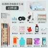 Pigmentos e Ferramentas para Pintura Chinesa para Iniciantes Tintas Matisse Tinta para Desenho Infantil Pinceladas Finas Conjunto de Pintura Chinesa Pacote de Materiais