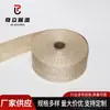 Fornecimento Pronto de Fita Bege de Fibra de Vidro/Fita para Enrolamento de Tubos Resistente ao Desgaste/Fita de Vedação para Isolamento Industrial