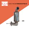 Motor diésel monocilíndrico Silenciador de acero inoxidable R175 195 1105 1115 Tubo de escape Accesorios de silenciamiento