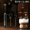 Espumador de Leche, Espumador Eléctrico para Café, Batidor de Leche Casero, Batidor de Huevos Portátil de Mano, Venta al por Mayor Transfronteriza
