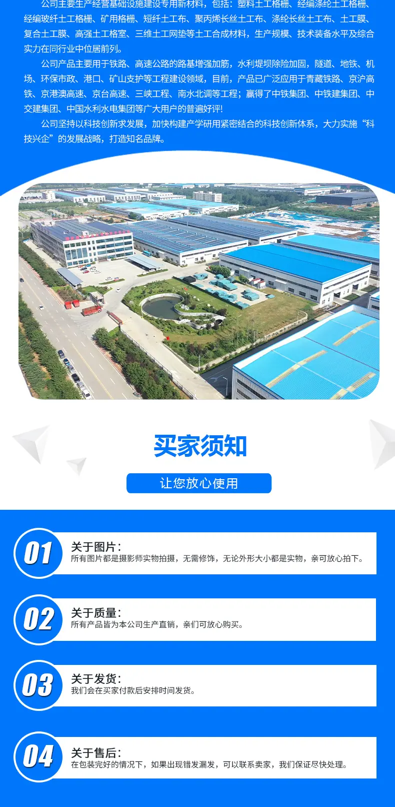 3玻璃纤维土工格室_07.jpg