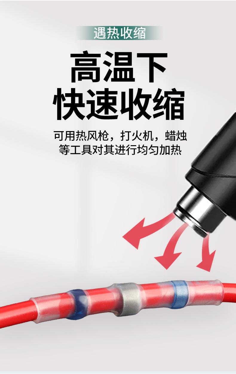 焊锡环-恢复的_08.jpg