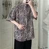 Hainan ilha férias camisa de manga curta retro havaiano masculino e feminino mesmo estilo estudante proteção solar casual solto praia camisa