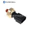 Aplicable al sensor de presión de aceite Clys 300C 05149062AA,5149062AA