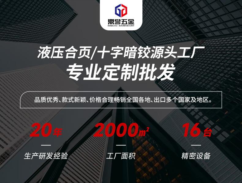 公司详情_01