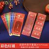 Lanternas de Papel Decorativas Estilo Chinês para o Festival do Meio do Outono e Dia Nacional de 2026, Charadas em Lanternas, Pontos Turísticos, Shoppings, Montagem de Atmosfera para Cenas de Eventos