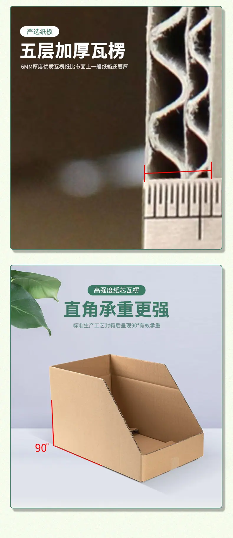详情页_09