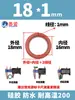 Yuanmeng Anillo Tórico de Silicona Roja Diámetro de Alambre 1/1.5 Diámetro Exterior 4-40 Impermeable Grado Alimenticio Resistente a Altas Temperaturas Anillo de Sellado O-ring