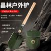 Pala plegable portátil multifuncional con mango de madera de acero al manganeso 208F de Changlin, pala grande y de alta dureza para acampar al aire libre.