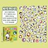 SL-33 Sanrio Lindo Kulomi Dibujos Animados Mano Cuenta Pegatina Yugui Perro Caja Pegatina 60/100 Cajas
