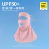 Máscara Facial de Proteção Solar Completa Feminina com Óculos, Máscara Facial com Proteção UV, Proteção do Pescoço, Protetor Solar, Máscara de Gelo para Dirigir com Boca Aberta