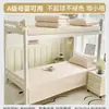 Sábana para cama de dormitorio estudiantil pieza única 2026 nuevo modelo sábana individual para literas de dormitorio, sábana de colchón 100% algodón no algodón