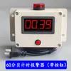 Reloj despertador temporizador interruptor industrial control de disparo sensor de alarma tiempo ciclo automático positivo