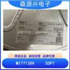 Meixinsheng Mt7713Sh Embalado Sop7 Não Isolado Step-Down Chip Ic Driver de Alimentação para LED