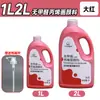 Pintura Acrílica Bambú Verde Pintura de Pared Pintura Especial para Estudio Libre de Formaldehído 1L2L Mate Impermeable Protector Solar No Descolorante Venta al por Mayor