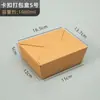 Lancheira de Papel Kraft 1080ml, Caixa de Embalagem Descartável para Viagem sem Dobras, Caixa de Embalagem Personalizada para Viagem, Caixa de Lanche