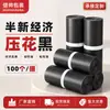 Bolsas de Mensajería Negras, Bolsas de Empaque, Bolsas para Paquetes de Comercio Electrónico al por Mayor en Yiwu, Bolsas de Empaque Impermeables Gruesas Grandes y Pequeñas para Logística