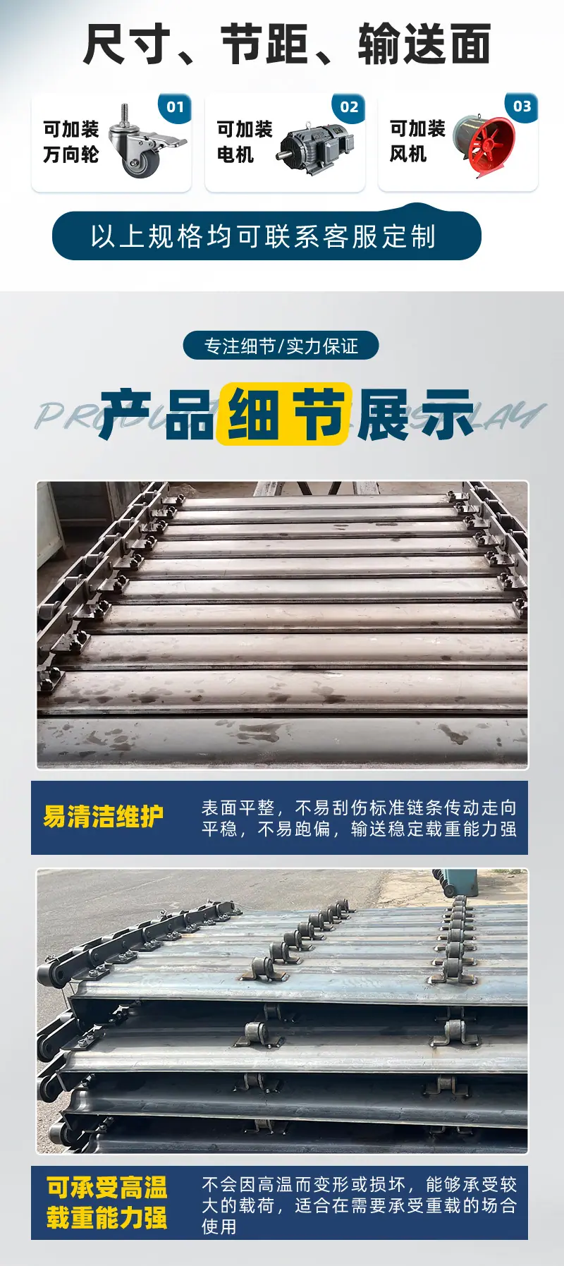 不锈钢链板_08.jpg