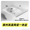 Lavabo Cerámico Integrado de Borde Delgado en Forma de Huevo para Baño Cerámica de Chaozhou Nano Smart Cleaning Glaze de Alta Temperatura Lavabo Liso de un Solo Hueco