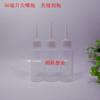 Botella de plástico pequeña de 50 ml con punta fina agente de costura de belleza botella de construcción botella para pintura con arena botella dispensadora botella pequeña reempacada