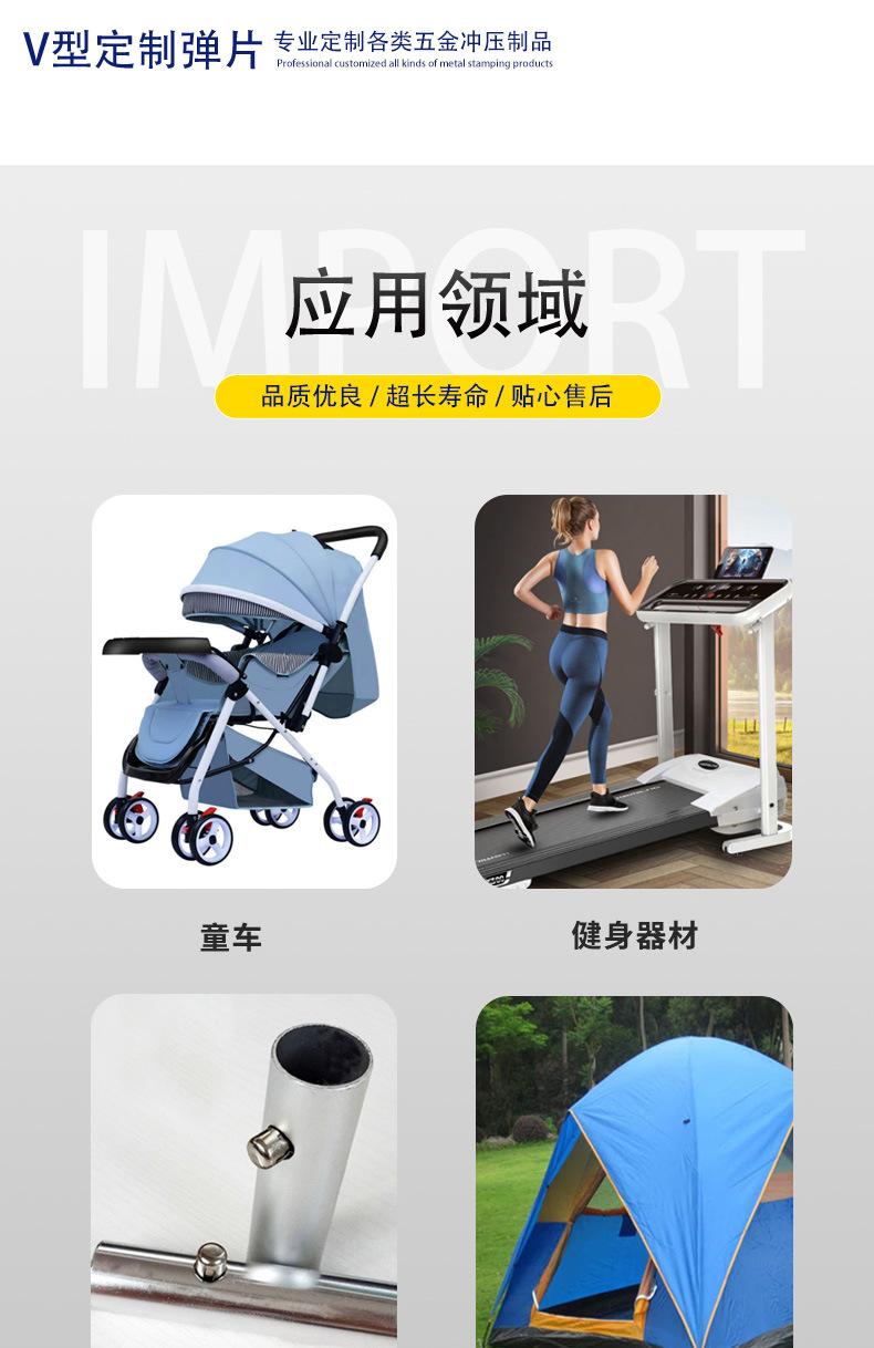 弹片详情_08