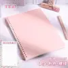 Cuaderno de Hojas Sueltas Deli B5 Cuaderno de Hojas Sueltas Morandi, Cómodo de Sostener, Cuaderno Espiral Desmontable A5 para Estudiantes de Secundaria