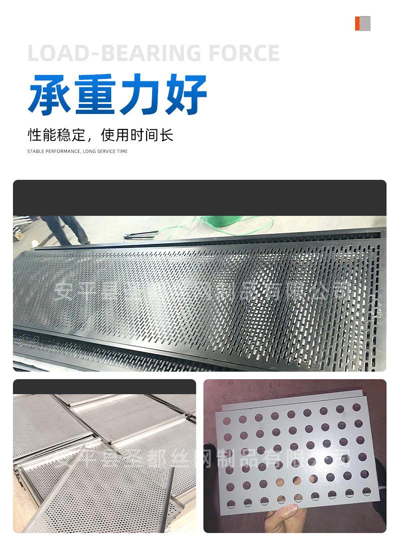 冲孔网盘详情水印_08.jpg