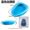 Bacio de Plástico Abs Espessado Urinol com Tampa, Urinol Hospitalar para Gestantes e Idosos, Bacio Grande Azul Masculino e Feminino