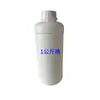 Masterbatch Repelente al Agua de Fábrica Original 303A2 para Superficies de Pintura Automotriz, Agente Repelente al Agua para Vidrio, Se Puede Diluir por Intermediarios