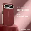Adecuado para la funda del teléfono Huawei Pura X View, con un diseño de alta gama estilo chino, acabado mate y cobertura total para protección contra caídas.