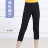 Roupas de Dança Infantil Shorts de Dança Calças de Três Pontos Boxer de Segurança para Meninas Calças de Treino Calças Cropped de Balé Roupas de Treino