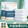 Toalla de Baño Desechable para Viaje Empaquetada Individualmente Toalla Facial de Algodón Puro Comprimida y Espesa