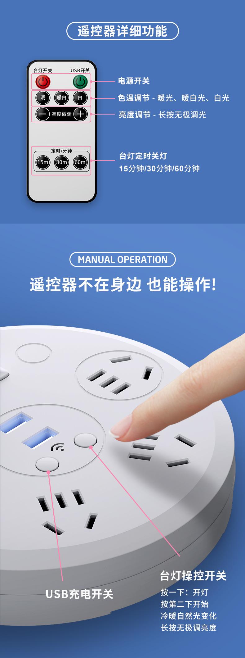 排插台灯2_07.jpg