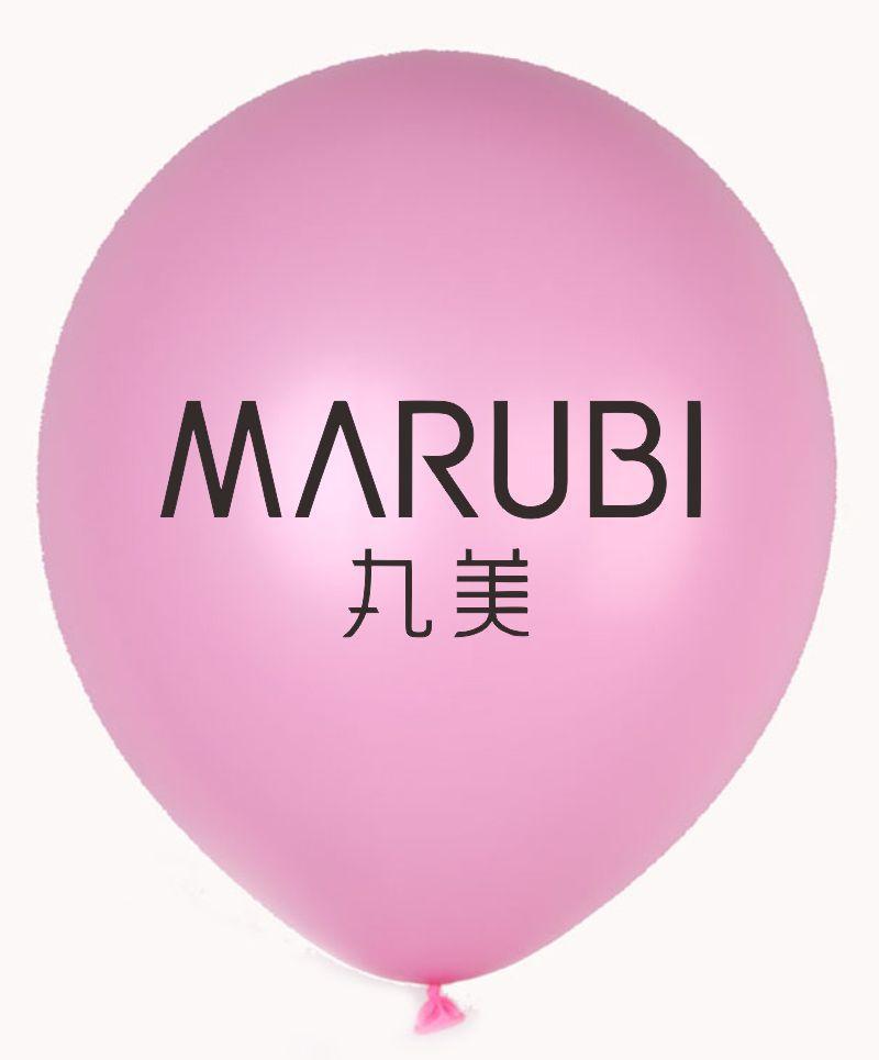 粉色丸美.jpg