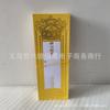 Estampado en Caliente Hoja Única de Papel Pastillas, Varias Pastillas, Suministros de Templo de Papel, Clasificación de una Sola Capa, Posición Roja, Pastillas de Loto Amarillo, Universal