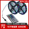 10 M 20 M placa LED nua 44 teclas colorida corrida de cavalos fita de luz kit 12V kit de fita de luz RGB SMD3528