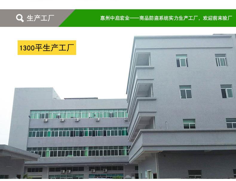 宽机架详情页_20