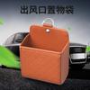 Saída de ar bolsa para artigos diversos saída de ar bolsa para artigos diversos bolsa para armazenamento de carro saída de ar bolsa para artigos diversos