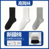 Calcetines de Algodón Puro para Mujer para Otoño e Invierno, Calcetines de Punto Doble hasta la Pantorrilla, Color Sólido, Antibacterianos, Resistentes al Olor, Calcetines de Algodón Canalé, Simples y Versátiles, Unisex